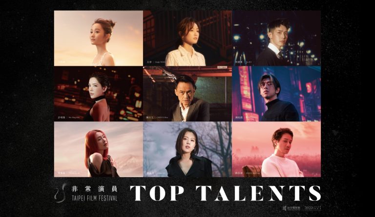 再現影像 Reno Studios 台北電影節 非常演員